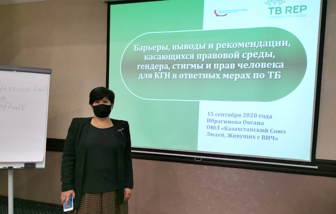  Kazakhstan is developing a Case Management Algorithm for people affected by tuberculosis taking into account gender aspects